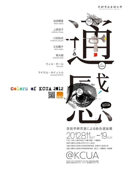 哪里能做建设银行存款证明